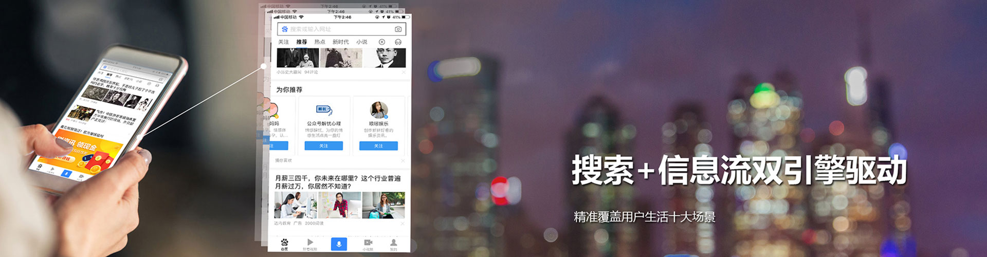 萧县百度竞价运营
